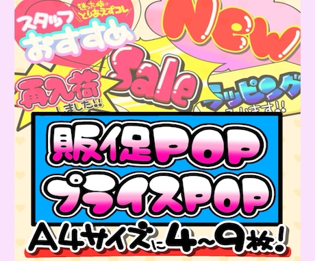 先着5名様◎通常1枚→3枚制作致します +⭐︎お客様の目を引く販促のお手伝い⭐︎+ イメージ2