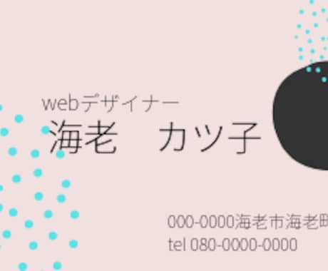 カード・はがきなどのデザインします お礼のカード、お知らせのはがき、名刺などデザイン イメージ2