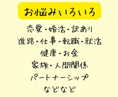 止まらない思考！苦しい感情！スッキリできます 【癒しボイス♡聞き上手】プロ占い師があなたの心を受け止めます イメージ2