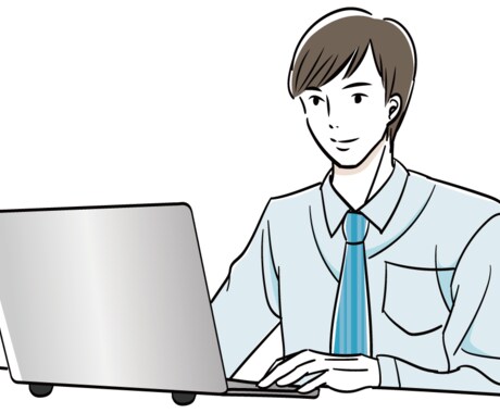 パソコントラブルサポート致します パソコンに関するお悩みなんでも受け付けます！ イメージ1