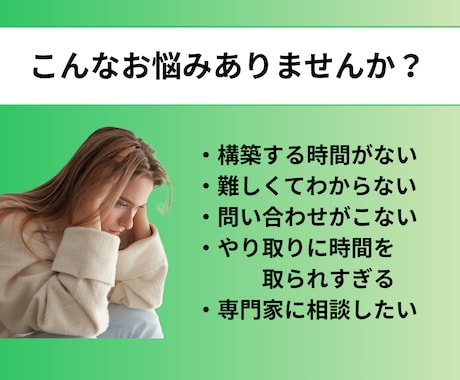 集客できる公式ラインアカウントを構築します 顧客ニーズに合わせた動線設計、内部構築で集客&リピート率UP イメージ2