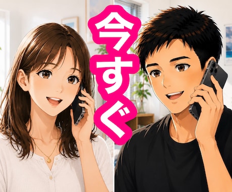 女性限定✨男性心理・視点で優しく丁寧に寄り添います 18年7万人以上の実績|好きな人・彼氏との悩みなど聴くよ✨ イメージ1