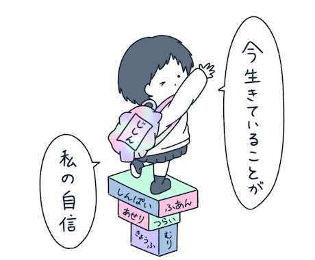 見るたびにほっと。今を少し楽にする一枚を描きます カラーも同一価格！今を少し楽にするお守りがテーマです。 イメージ1