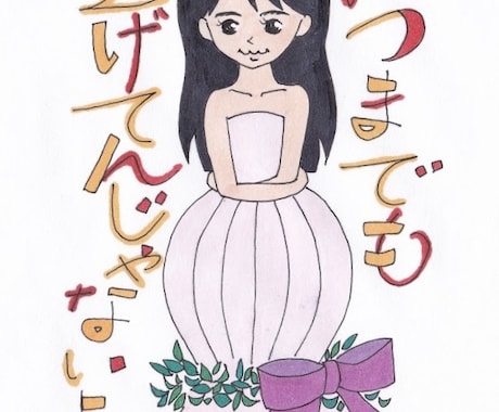 イラストを描きます オリジナルのキャラクターを作成いたします。 イメージ2