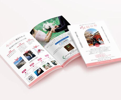 初めてのパンフレット依頼大歓迎！丁寧にお作りします 会社案内やカタログなどもおまかせください！丁寧に対応します イメージ2