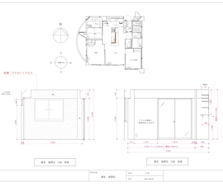 この間取り、大丈夫？図面を第三者チェックします 建築士×インテリアコーディネーター夫婦が図面を確認 イメージ2