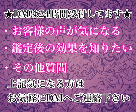 紫龍霊視によりあなたを「愛される女性」へ変えます 至極の霊視を用いて、復縁・片思い・複雑愛などの結末を占います イメージ2