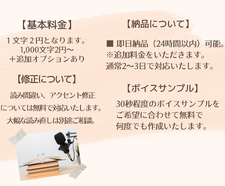 広告・解説に強い低音ナレーション承ります 企業PV・広告・解説・朗読など信頼感ある声をお届けいたします イメージ2