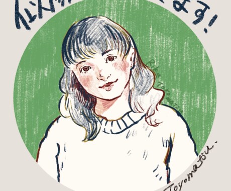 アイコン用お洒落でかわいいイラストを描きます 人物以外もOK！ゆるやかで優しいイラスト イメージ1