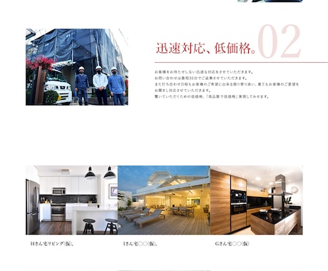 最短2週間！プロが高品質なHP制作いたします 更新&サーバー不要なので簡単！STUDIOで綺麗に仕上げます イメージ2