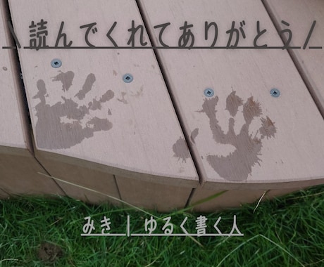 写真をやさしくデザインします CanvaもしくはPhotoshopにての制作です イメージ1