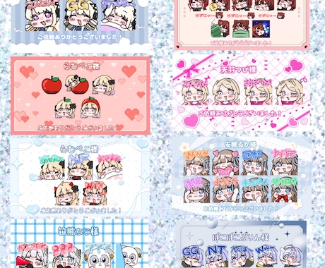 ぷくぷくとした可愛いスタンプ作成いたします 早い！安い！高クオリティ！のスタンプを作成いたします イメージ2