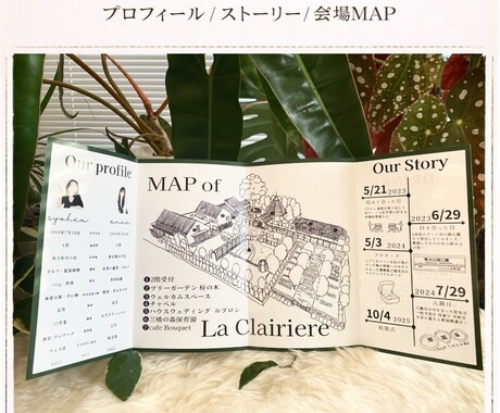 自分たちらしい結婚式ペーパー制作します “ふたりらしさ”を形に結婚式の世界観設計からサポートします イメージ2