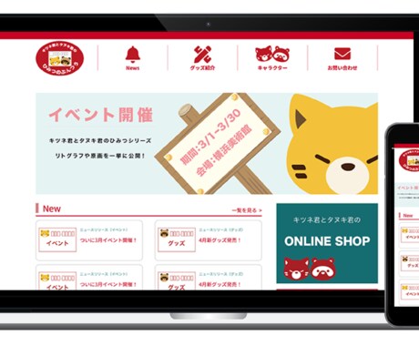 個人・中小企業向け→デザイン〜HP/LPまでします WordPressの管理方法マニュアル付きで格安のお値段! イメージ2