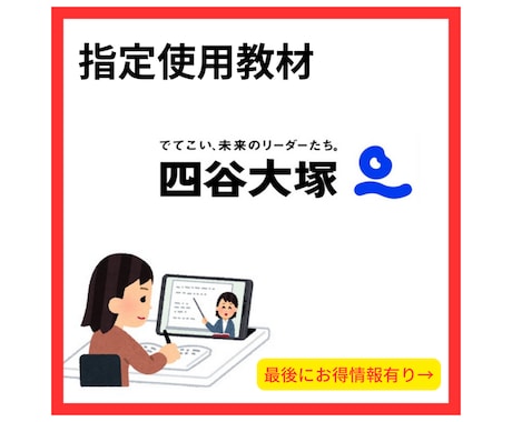 社会【限定】中学受験対策をサポートします 〜楽しく学習できるように指導します〜 イメージ2