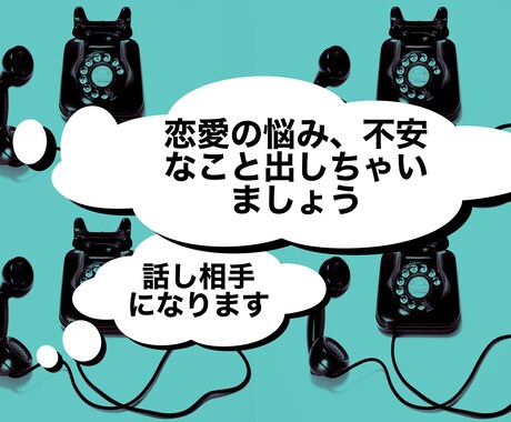 恋愛の相談にのります 16コ年上の妻小学生2人赤ん坊1人を養う25歳の恋愛相談 イメージ1