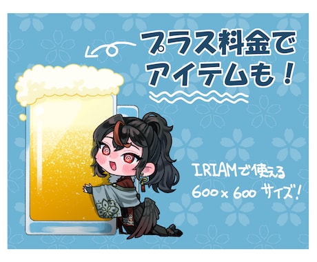 ほっこりSDお描きします 先着5件限定最安1000円！返礼品、プレゼントに使える！ イメージ2
