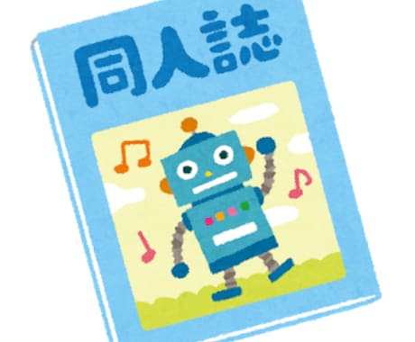 広報職が丁寧に誤字脱字・表記ゆれを校正します 印刷後の悔しさを限りなくゼロにしませんか？ イメージ1