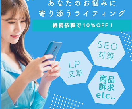 生成AIで作成した記事に「人の血」を通わせます note、ブログ、HP、LP魂を込めてリライトいたします！ イメージ2
