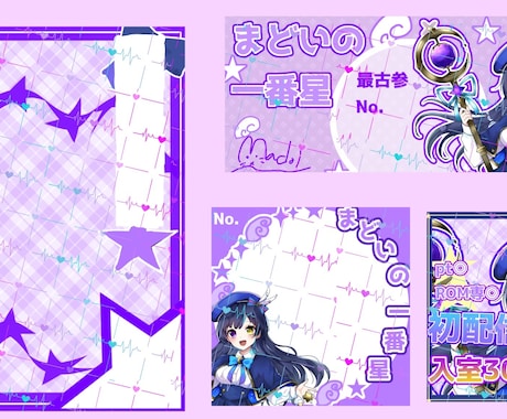 かわいいデジタルグッズ作成します シンプルかわいい！安い！早い！ イメージ1