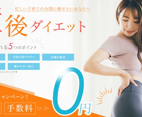 バナー制作承ります WEBサイトのキービジュアルやバナーなどの画像制作を承ります イメージ2