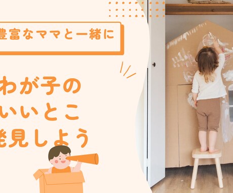 特別支援・発達障害・軽度知的障害お悩みお受けします ３兄弟子育て経験ママ。特別支援教育に携わるようになり６年目。 イメージ1