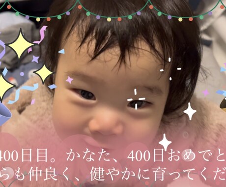 赤ちゃんやご家族との大切な思い出を動画にまとめます 赤ちゃんやご家族との貴重な思い出を、心温まる動画にまとめます イメージ1