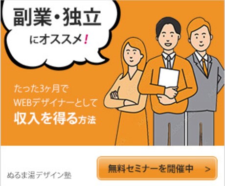 集客用のバナーを製作いたします WEB広告用、ECサイト用（バナー・ヘッダー・各種画像） イメージ2
