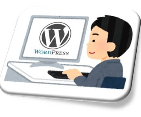 WordPressでのサイト構築をサポートします WPサイトをご自分の手で構築する方を支援します。 イメージ1