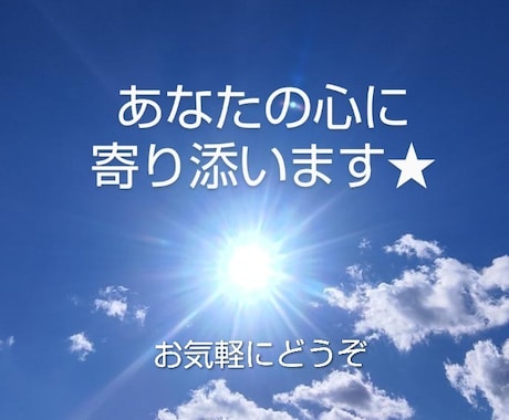 女性専用⭐気持ちの整理や解決の糸口を見つけます サクサクと的確な鑑定✨お話だけでもお聞きします☘️恋愛不可 イメージ1