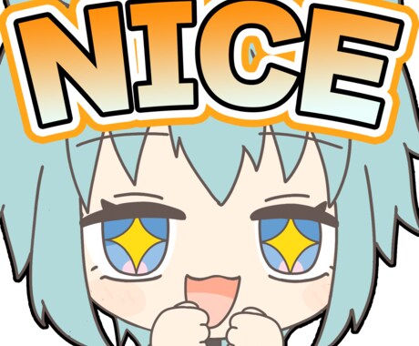 Twitchのオリジナルスタンプ作成します 静止画またはGIFのオリジナルスタンプを描かせて頂きます！ イメージ1
