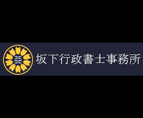 愚痴等色々お話聞きます どんな事でも構いません、お話して楽になりませんか？ イメージ1