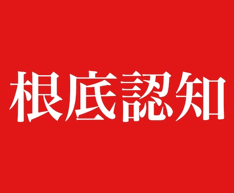 知らな損‼️問題解決の近道教えます 40年の軌跡✖️両性類⭐️解決ルートナビしますよ✨ イメージ1