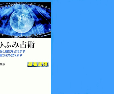神社・お寺などの紹介記事を書いています スピリチュアル系のライティング、神社仏閣の紹介記事も書きます イメージ2