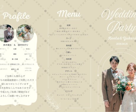 韓国ナチュラル風プロフィールブックが作れます 三つ折りタイプCanvaテンプレートを納品 イメージ2