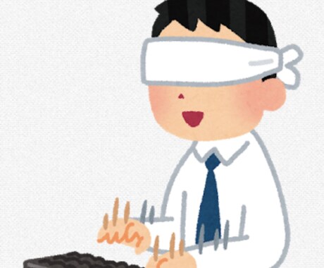 文字打ちます イメージ1