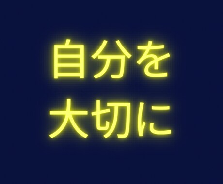 あなたの生まれ持つ性格と運勢を星で読み解きます 心が軽くなる“やさしい星読み”で本来のあなたに戻る時間 イメージ1