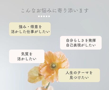 自分らしさを表現「自己理解ノート」書き方を教えます 自分迷子を卒業。強み・価値観が見つかり、自分を活かしたくなる イメージ2