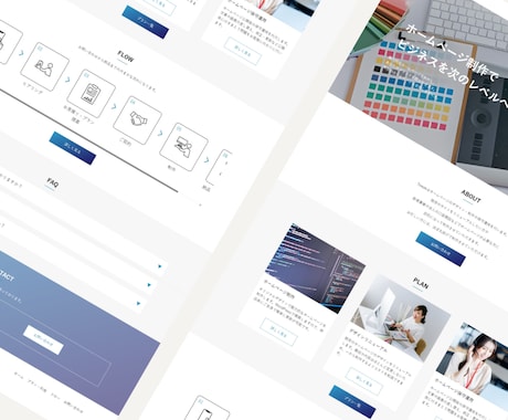 デザイナー向け!Webサイトのコーディングします HTML・CSSコーディングをいたします イメージ2