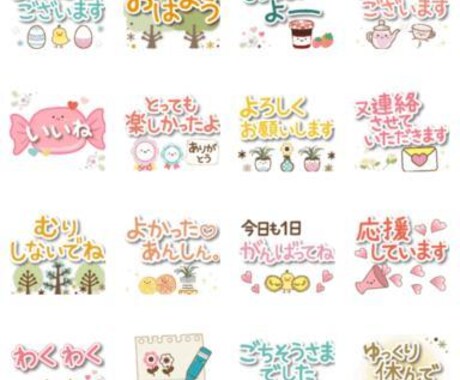 可愛いLINEスタンプ作成します 修正対応・商用利用も相談OKフル：40個作成 イメージ1