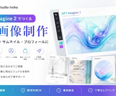 小さなお店のSNS画像を制作します 投稿や告知に使える画像を作ります イメージ1
