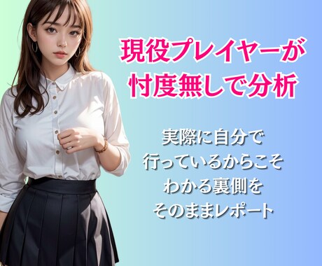 AI美女マネタイズの市場状況を正直に伝えます 2024年7月現在の現状分析＆ロードマップのセットです！ イメージ2