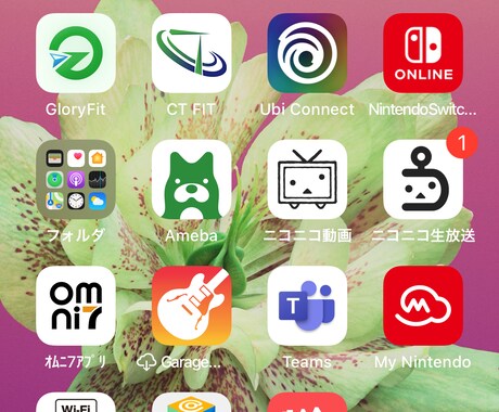 iPhone専用のウィジェット作成致します 自分のみのウィジェット手に入れませんか？ イメージ1