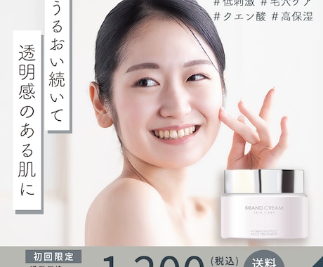 実績10件までモニター価格！EC画像を制作します シンプル・ナチュラル・大人かわいいデザインならおまかせ！ イメージ2