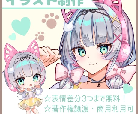 イラスト制作します 一枚絵、立ち絵など様々な用途対応します！ イメージ1