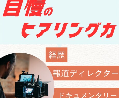 あなたのサービスをアニメーションで広報します 撮影は不要。顔出し不要。それでも作れる動画 イメージ2