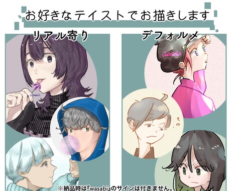 パッと目を惹くアイコン お描きします ブログ、LINE、X(旧Twitter)、インスタグラムなど イメージ2