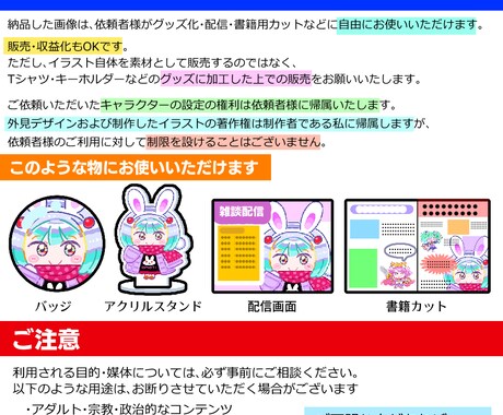 かわいいどうぶつ（マスコットキャラ）制作します 商用利用OK！商業実績あり！アクキーや缶バッジにピッタリ！ イメージ2