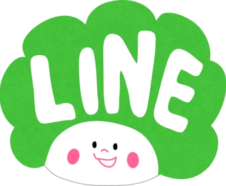 さくっと！最近あった嬉しかったこと、一緒に喜びます うれしかったこといっぱい共有しましょ！ イメージ1