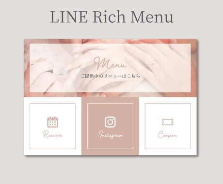 LINEリッチメニュー　オリジナルで制作いたします お客様のご要望に合わせて、フルオーダーで作成します。 イメージ1